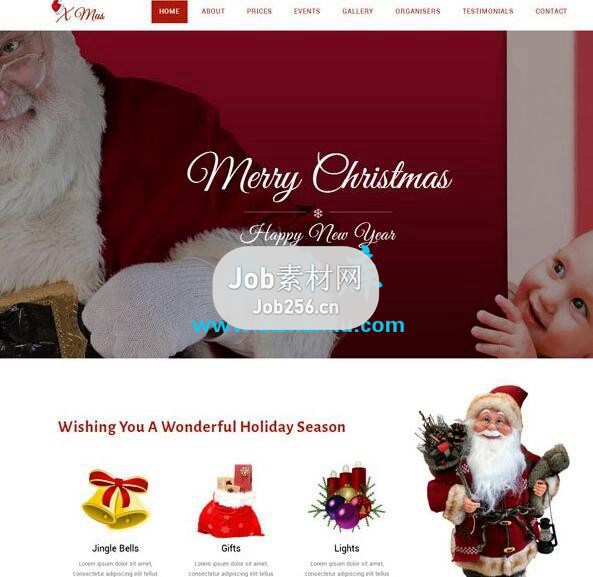 2017年圣诞节网站专题页面HTML源码