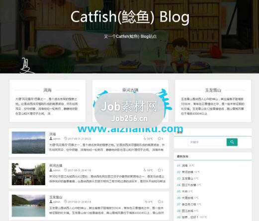 PHP博客网站源码下载|Catfish(鲶鱼) Blog v1.0.2